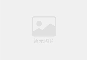 台湾兆能茶业公司(毛壶茗茶)